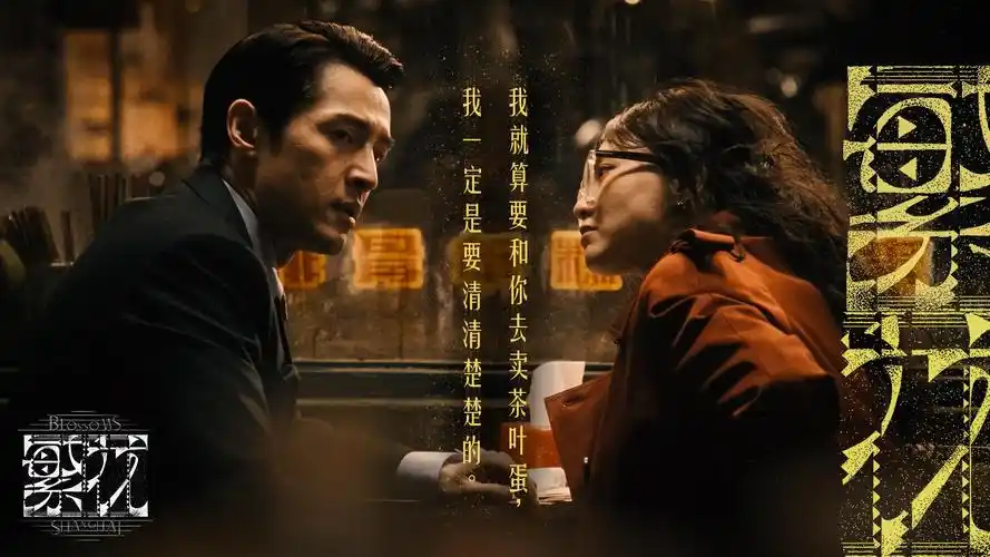 暗夜追凶 - 九九电影网院线大片